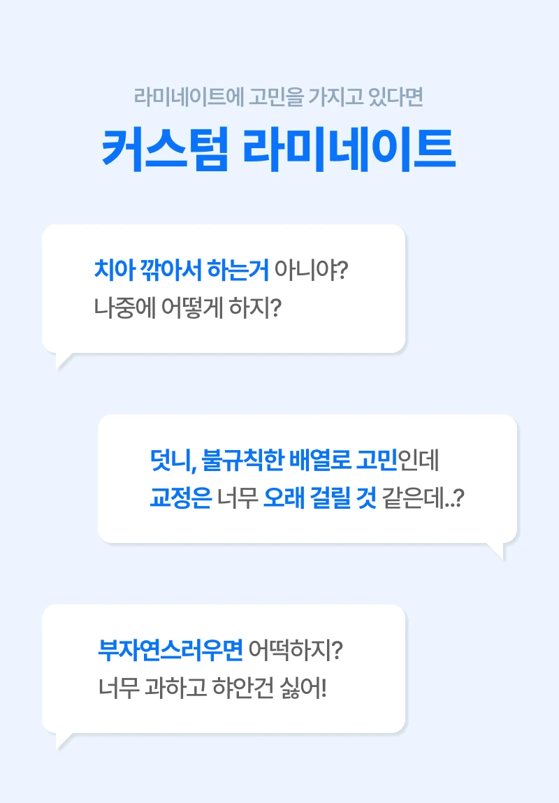 treatmentIntroduction