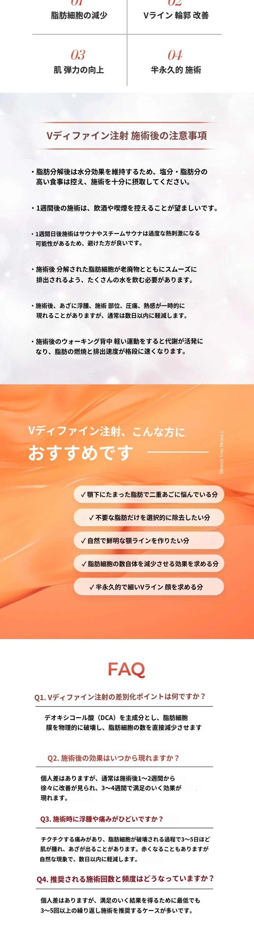treatmentIntroduction