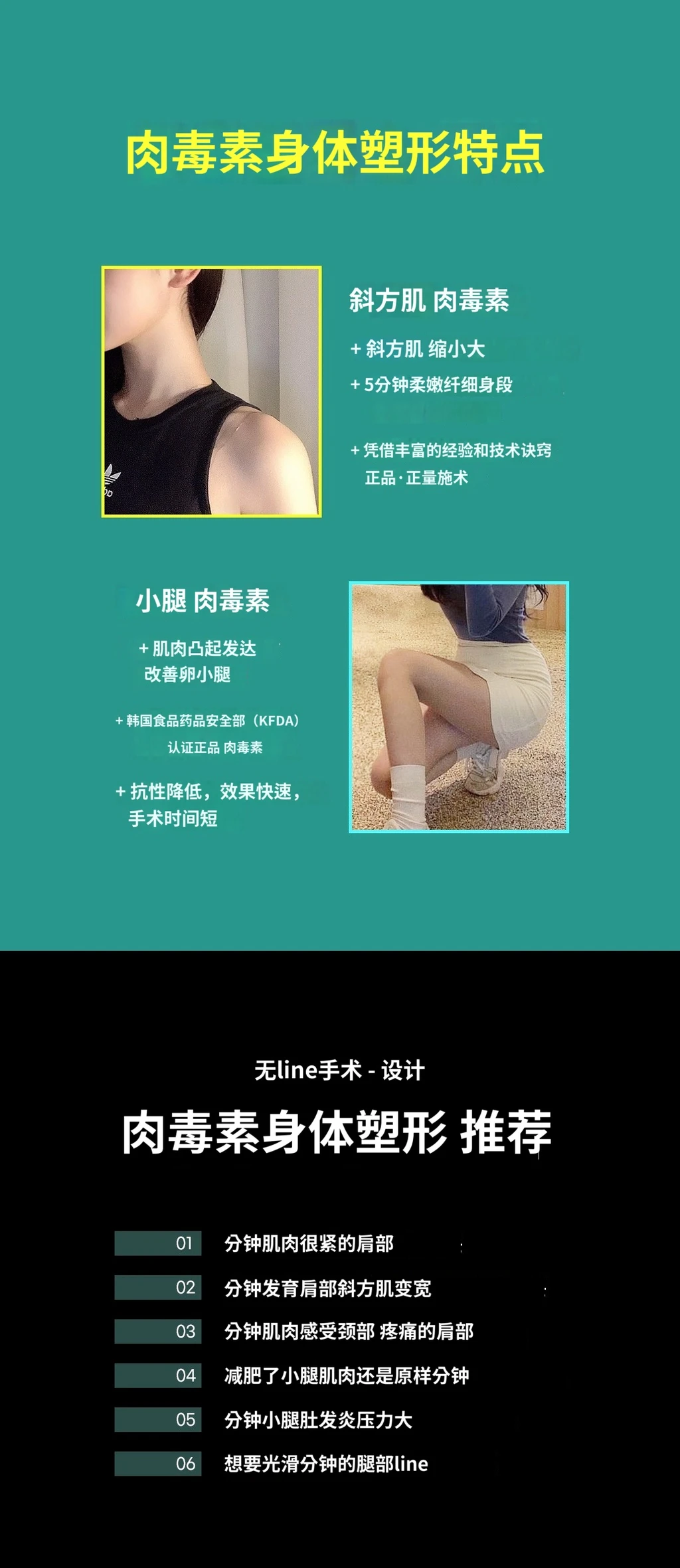 treatmentIntroduction