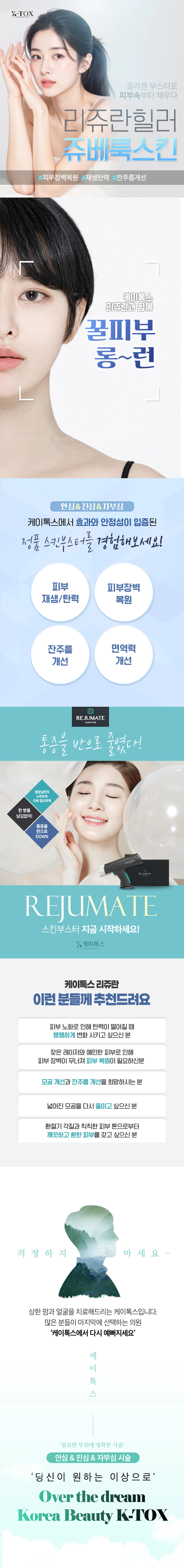 treatmentIntroduction