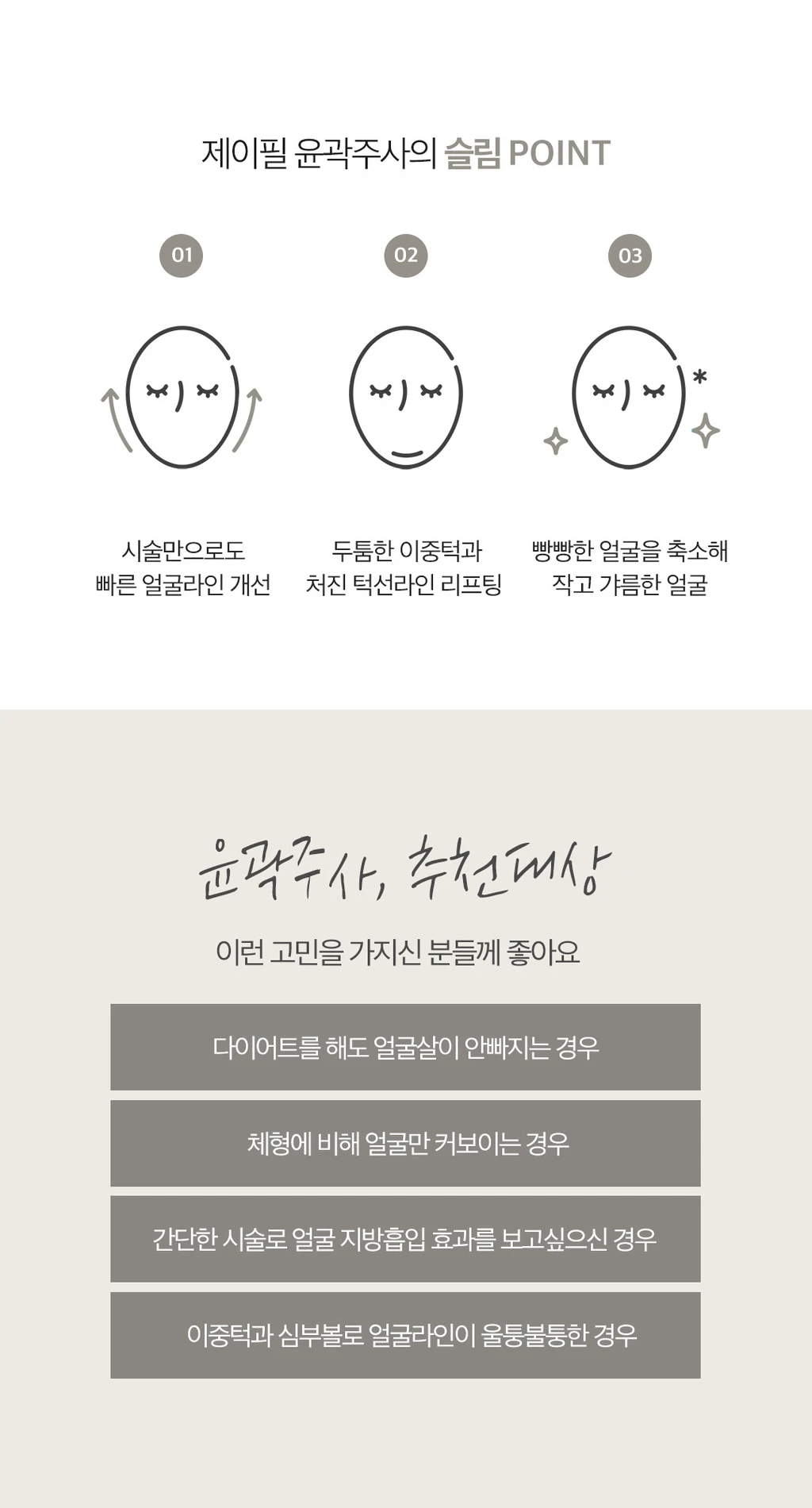 treatmentIntroduction