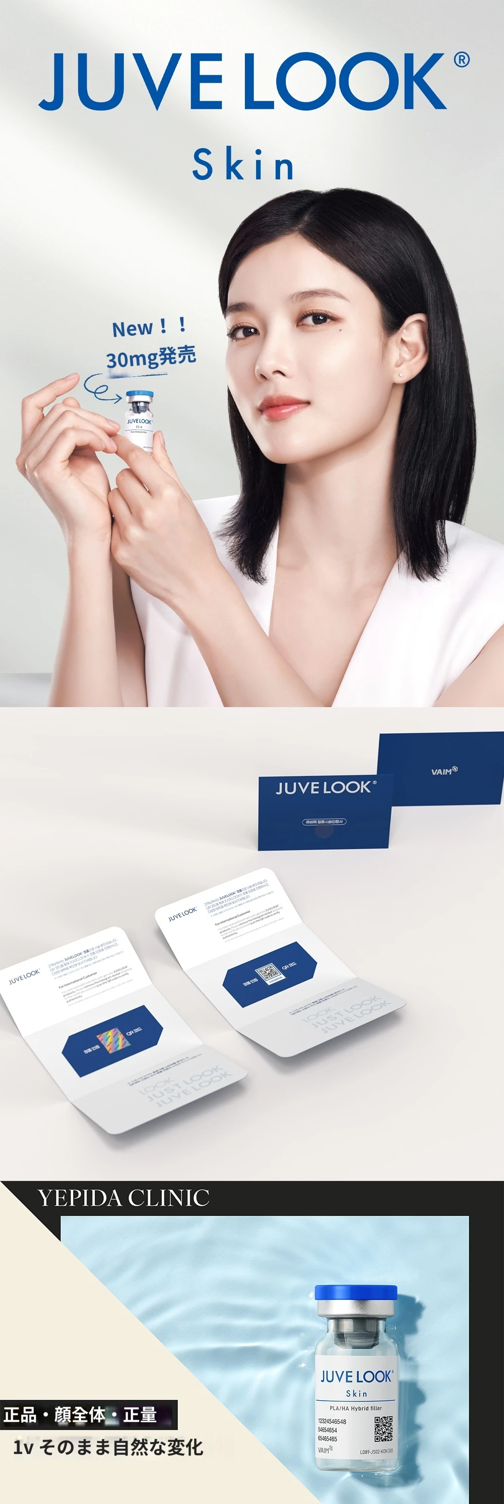 treatmentIntroduction
