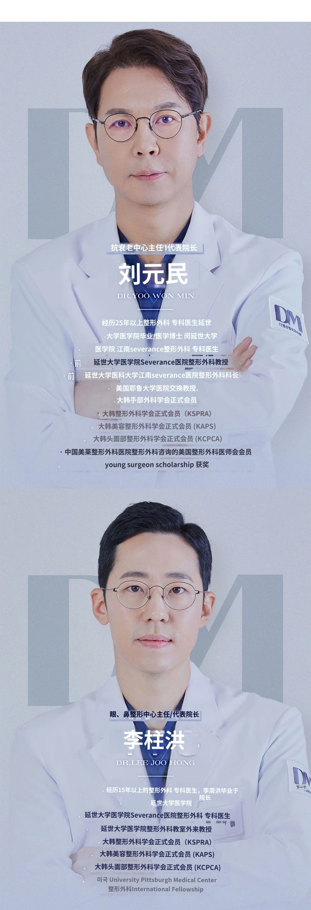 treatmentIntroduction