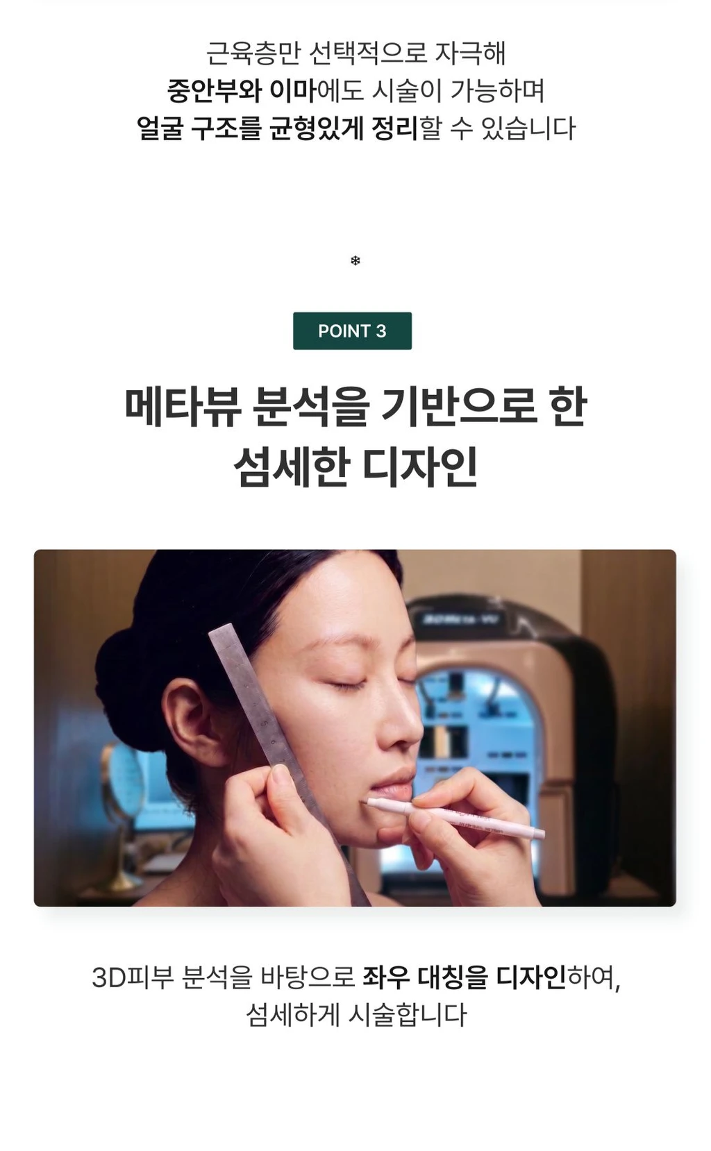 treatmentIntroduction