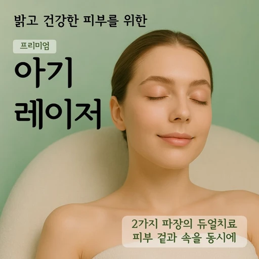 treatment-event-thumbnail
