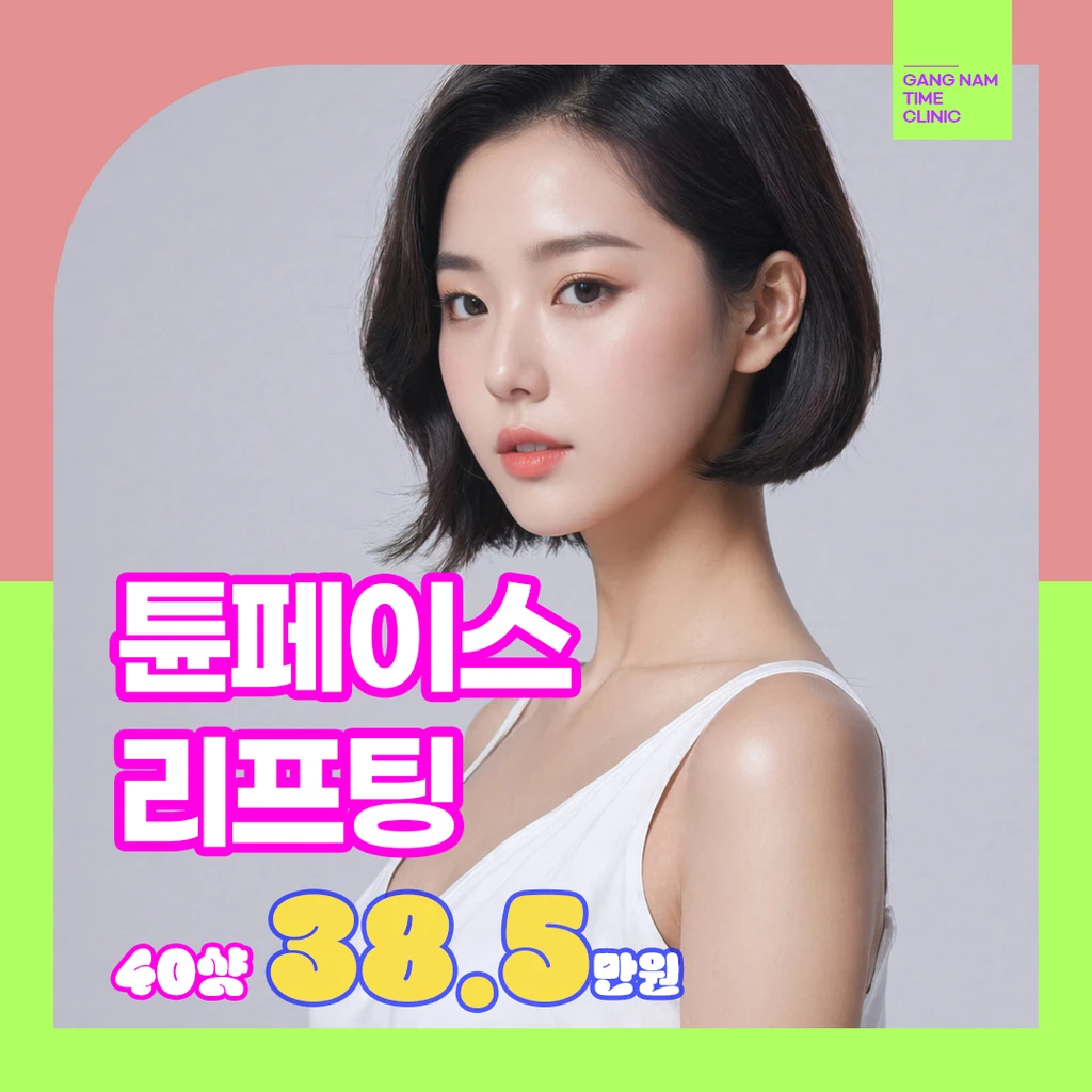 event thumbnail image