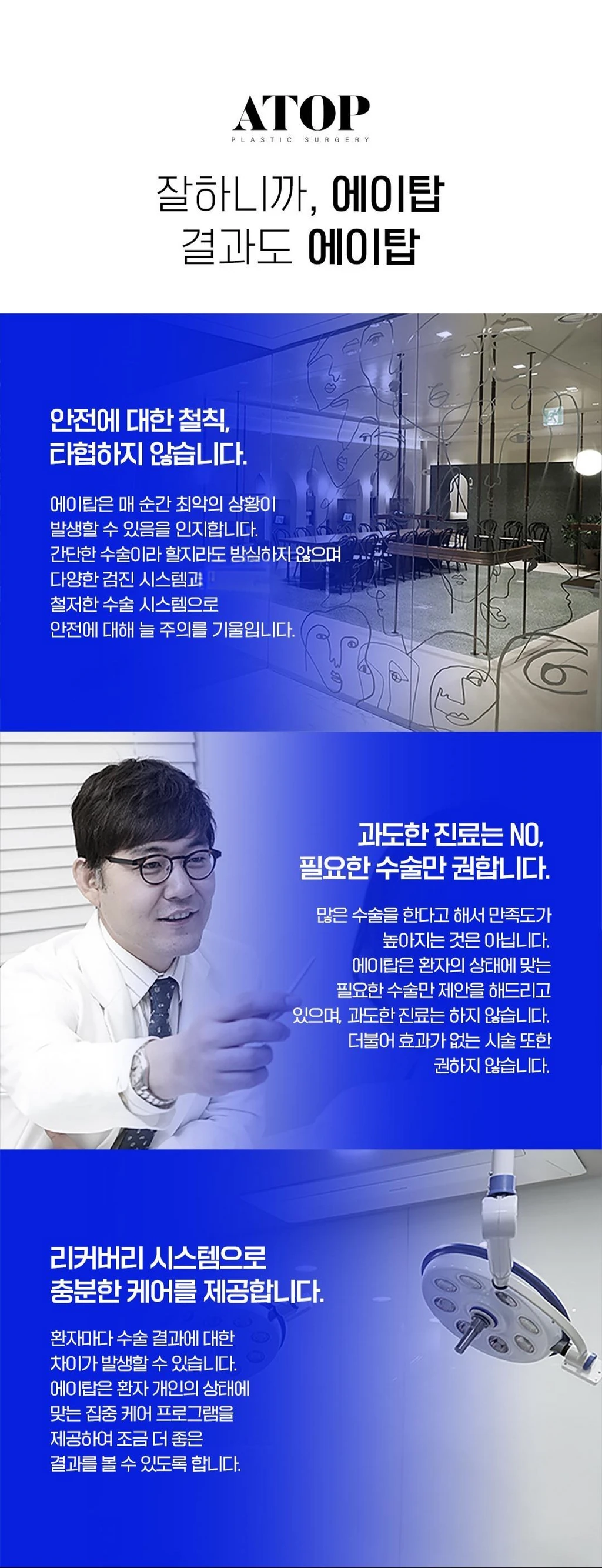 treatmentIntroduction