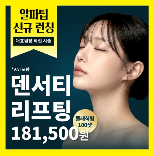 treatment-event-thumbnail