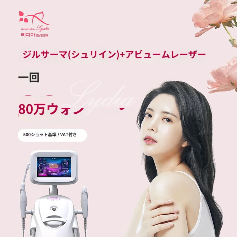 event thumbnail image