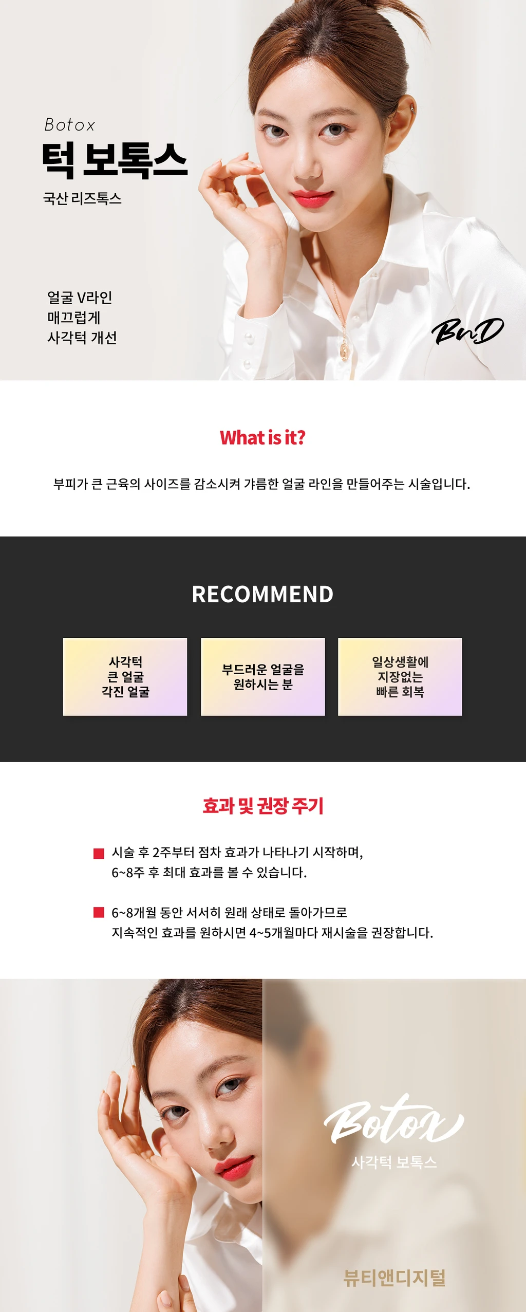 treatmentIntroduction