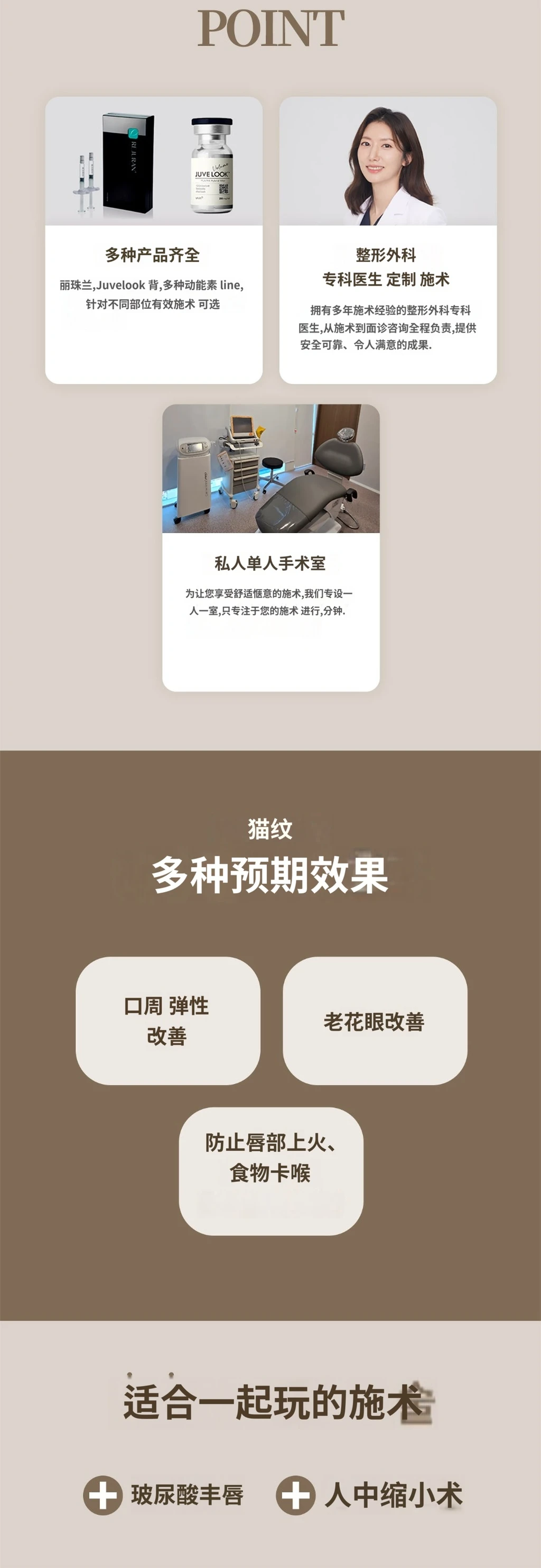 treatmentIntroduction