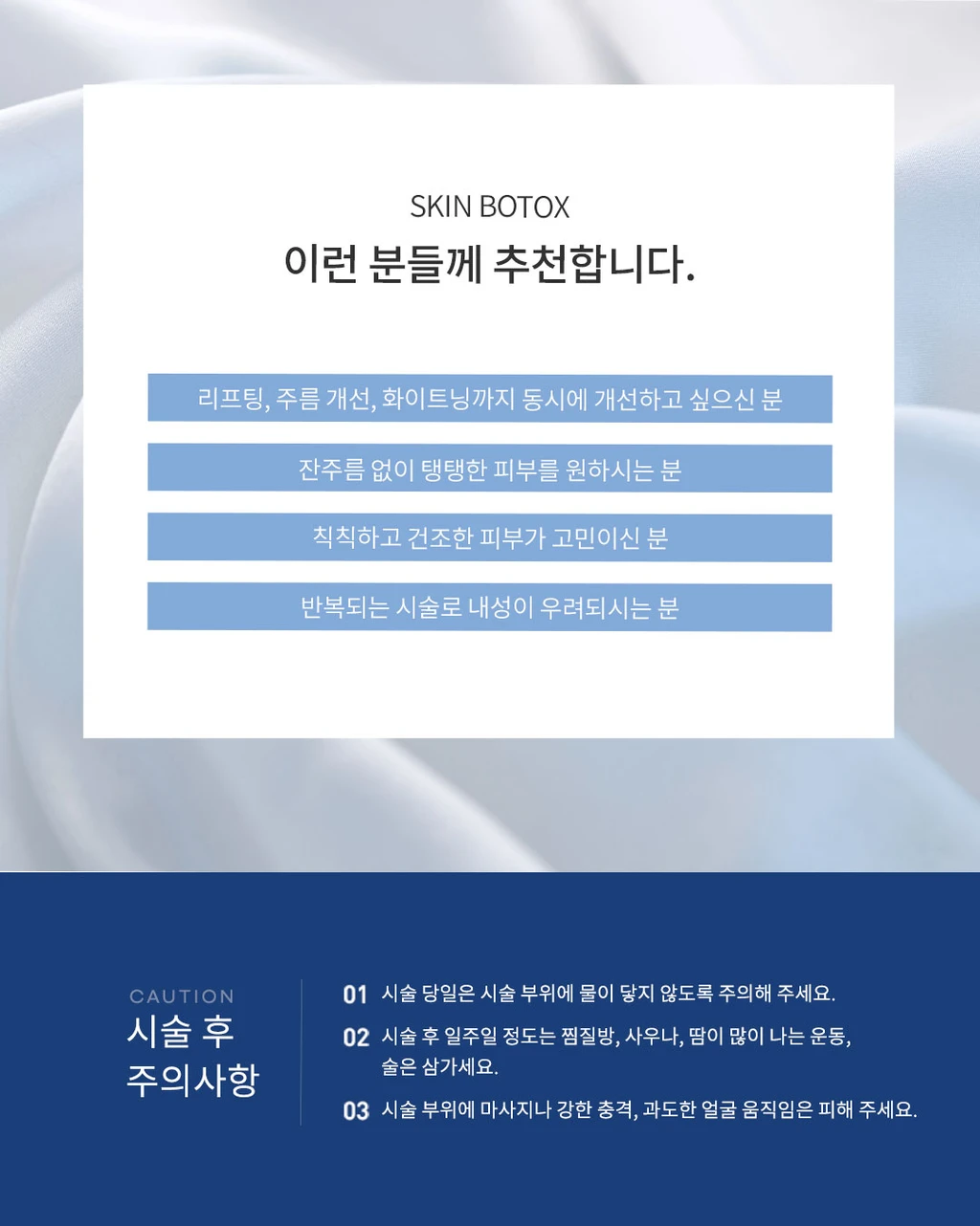 treatmentIntroduction