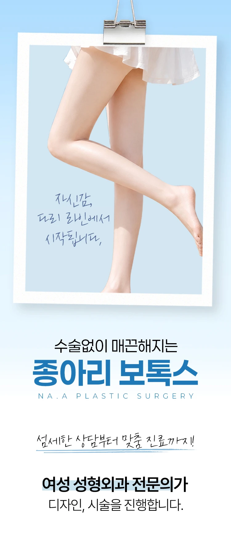 treatmentIntroduction