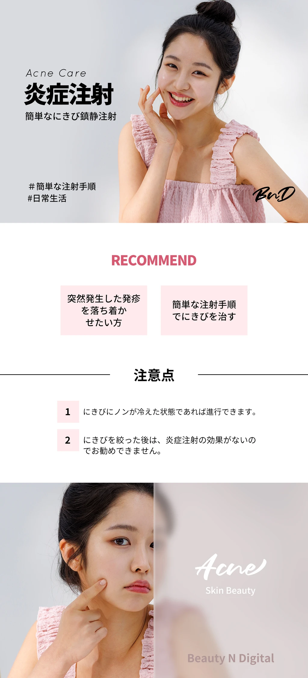 treatmentIntroduction