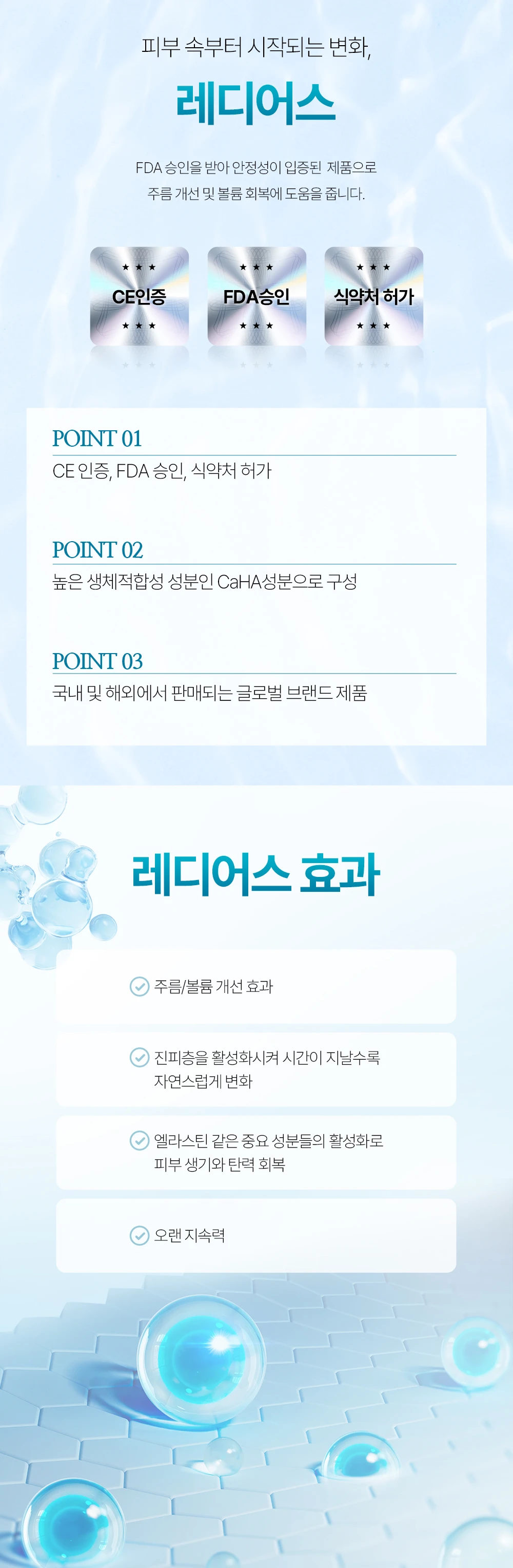 treatmentIntroduction