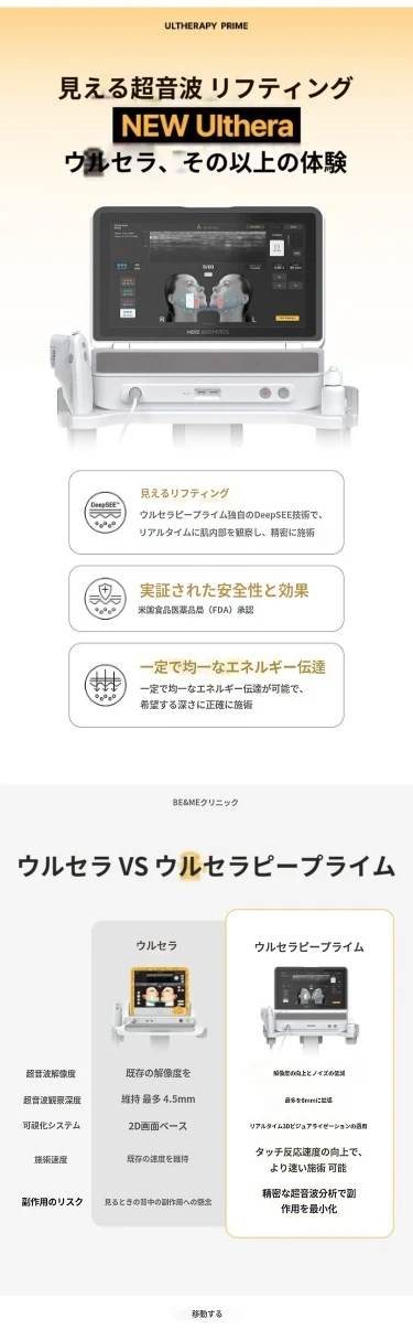 treatmentIntroduction
