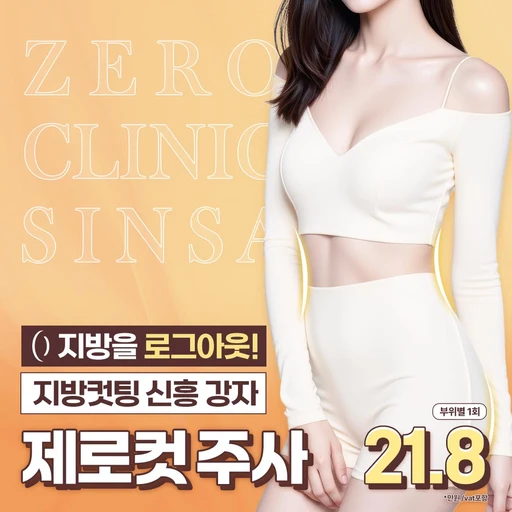 treatment-event-thumbnail