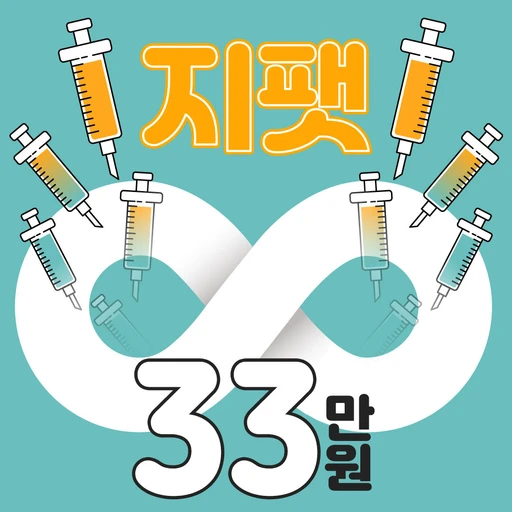 treatment-event-thumbnail