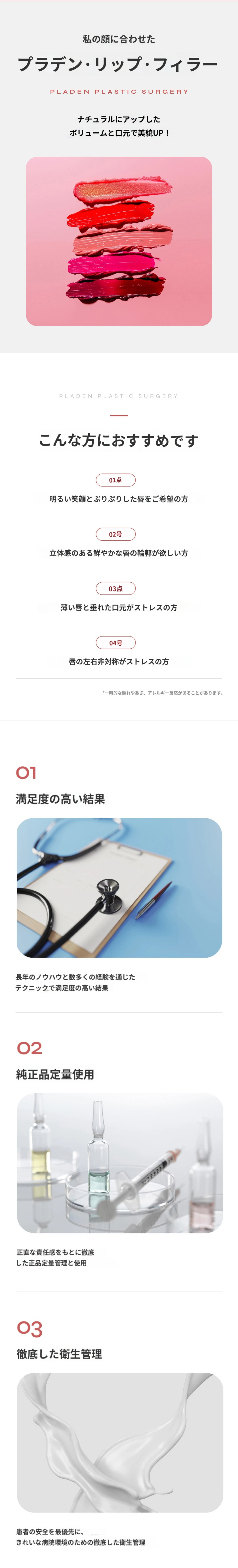 treatmentIntroduction