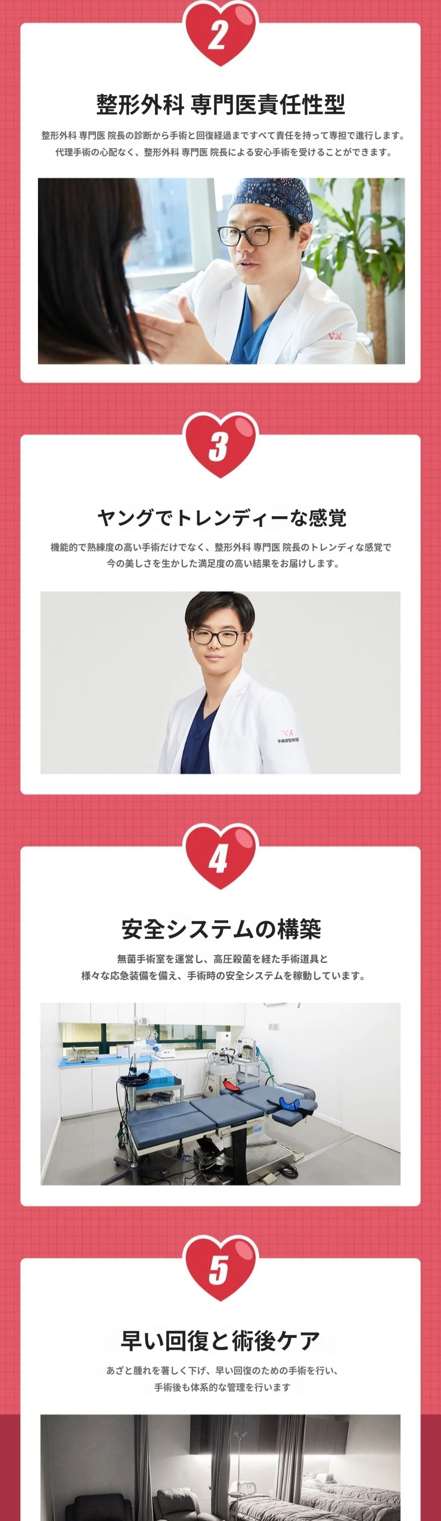 treatmentIntroduction