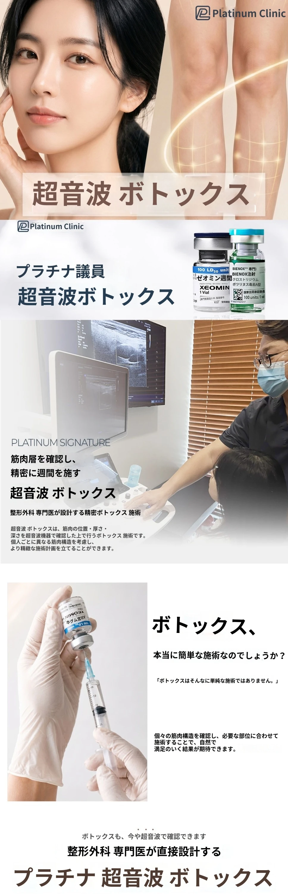 treatmentIntroduction