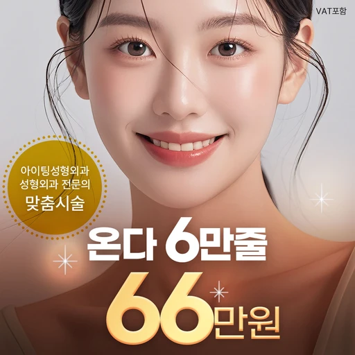 treatment-event-thumbnail