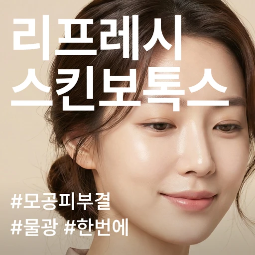 treatment-event-thumbnail