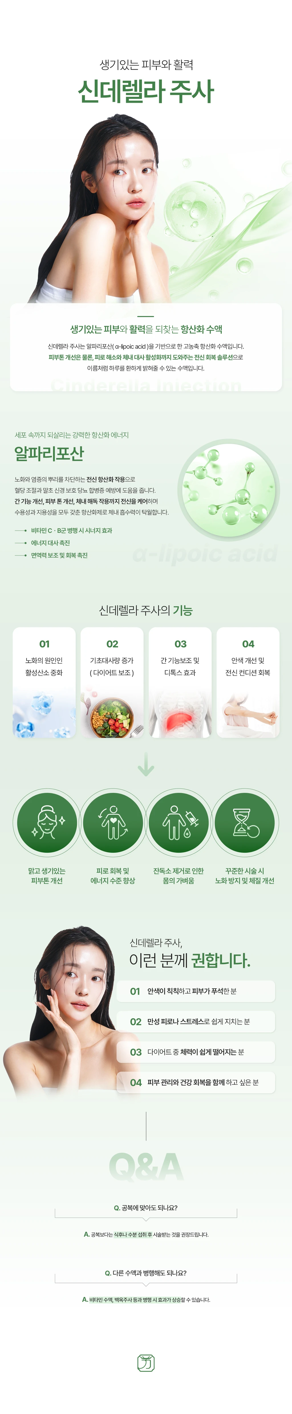 treatmentIntroduction