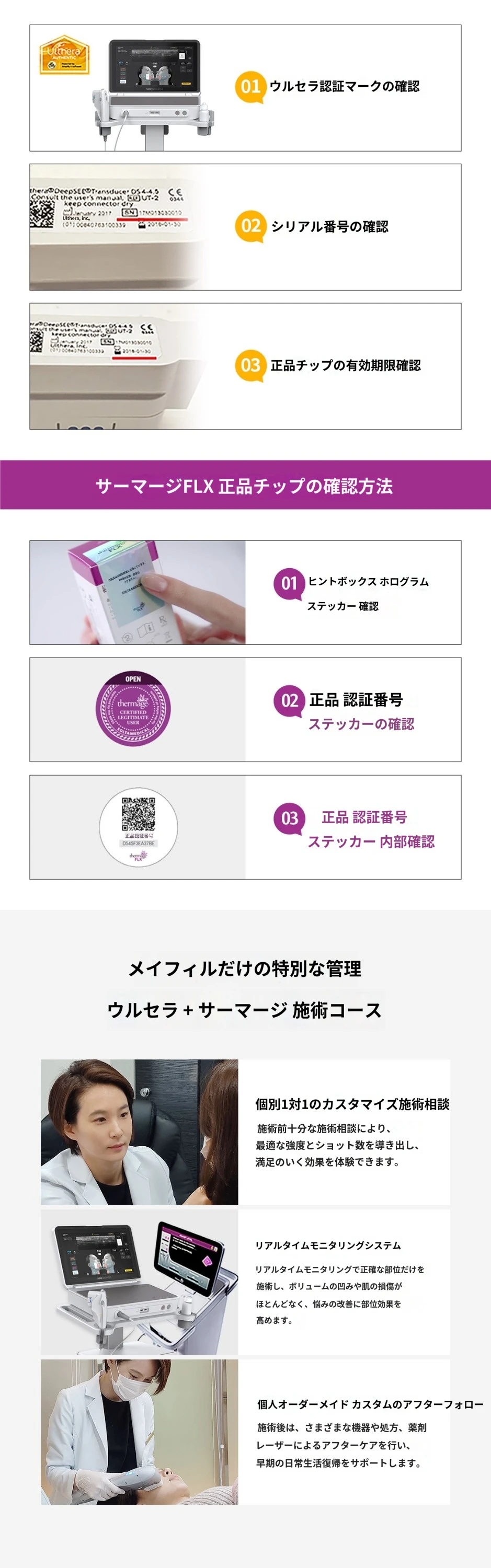 treatmentIntroduction