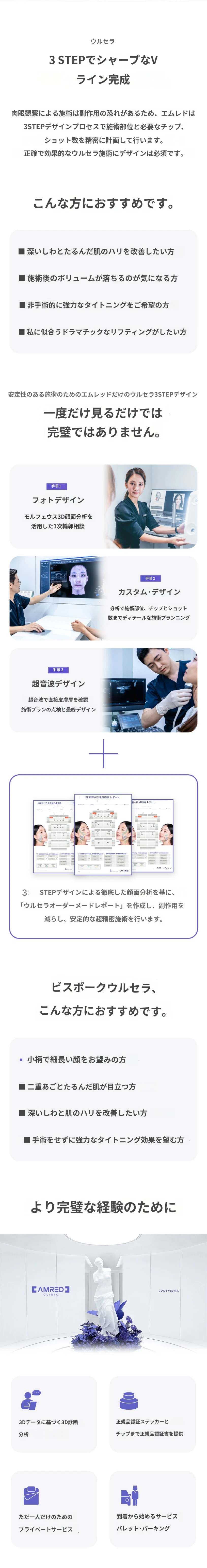 treatmentIntroduction
