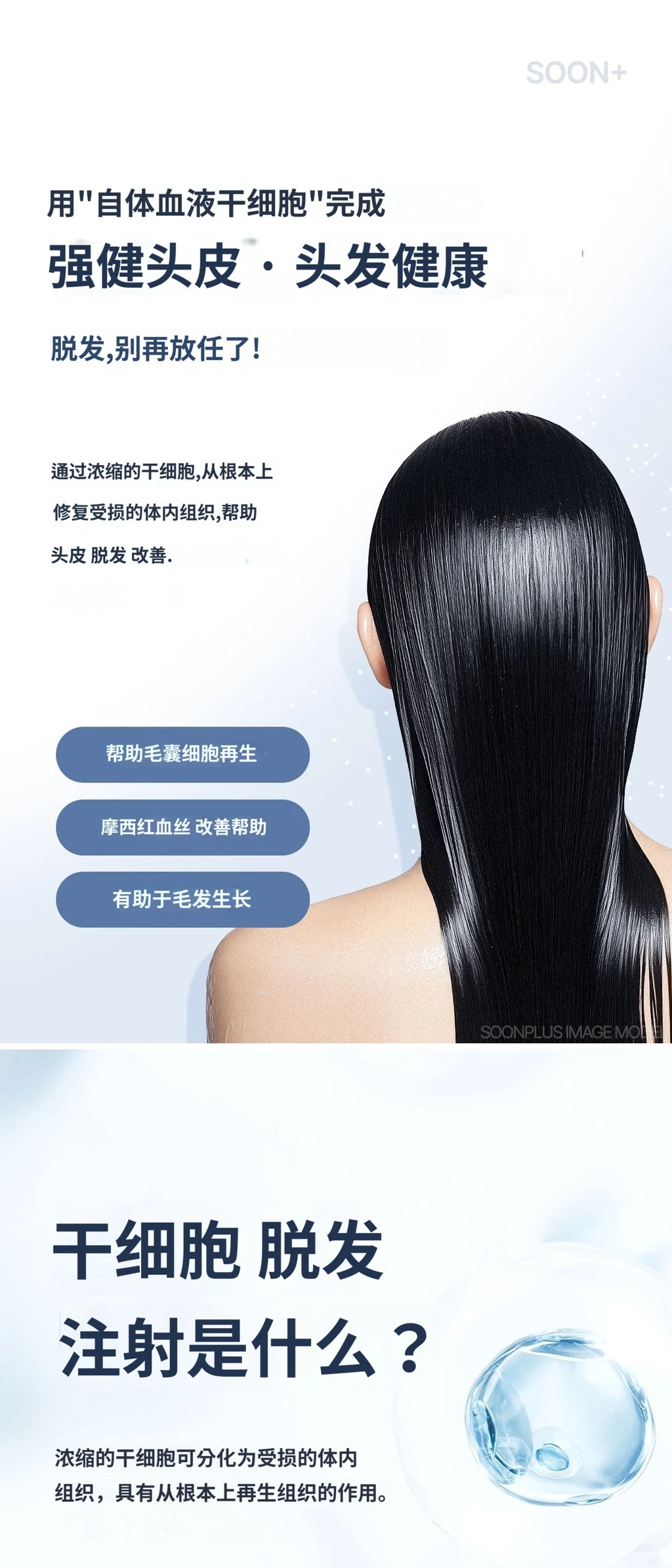 treatmentIntroduction