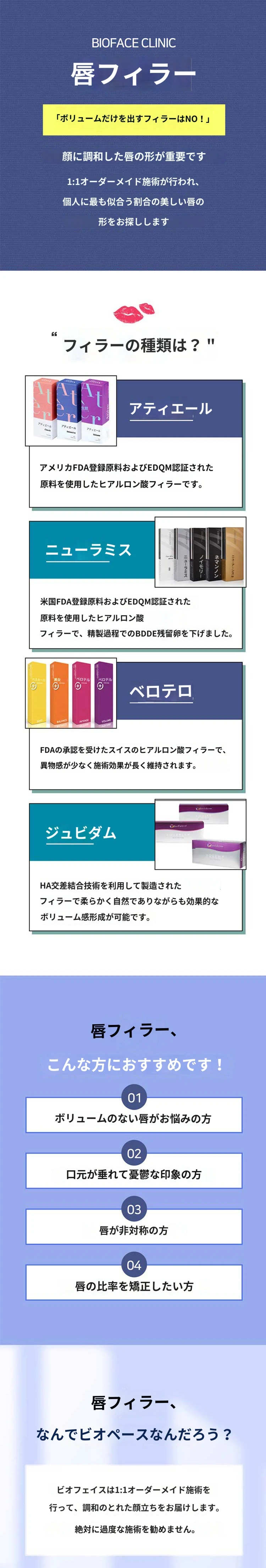 treatmentIntroduction