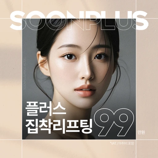 treatment-event-thumbnail