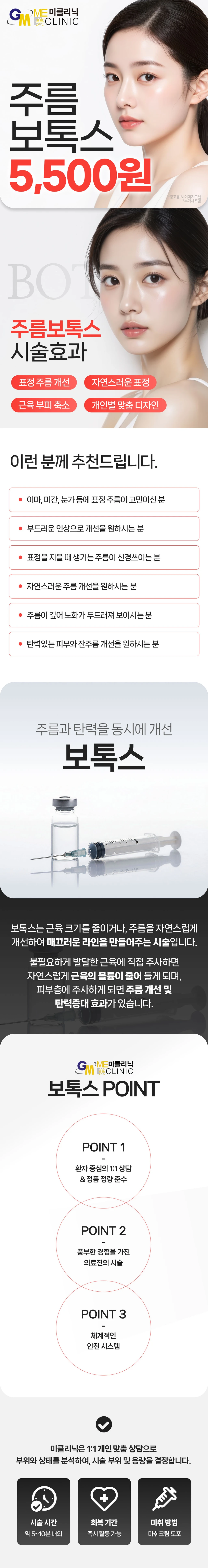 treatmentIntroduction