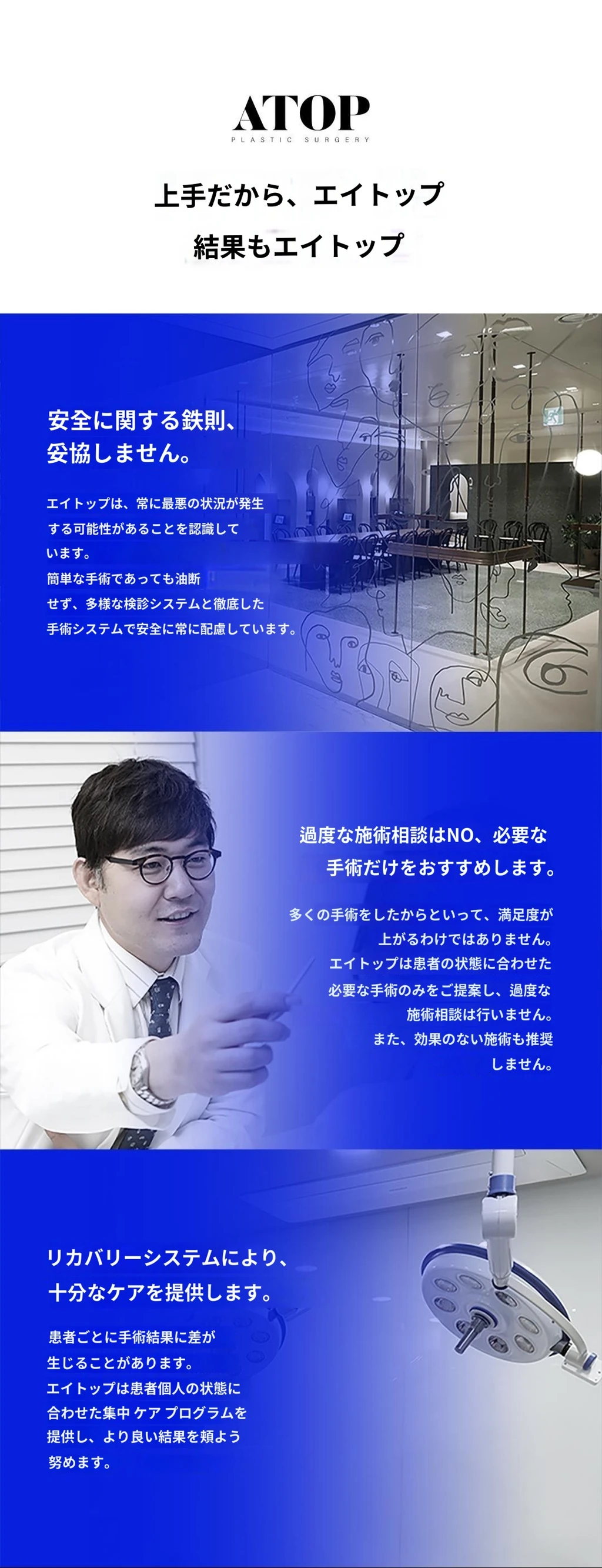treatmentIntroduction