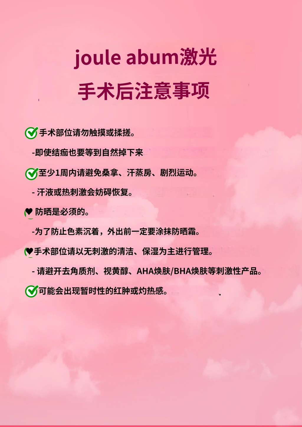 treatmentIntroduction