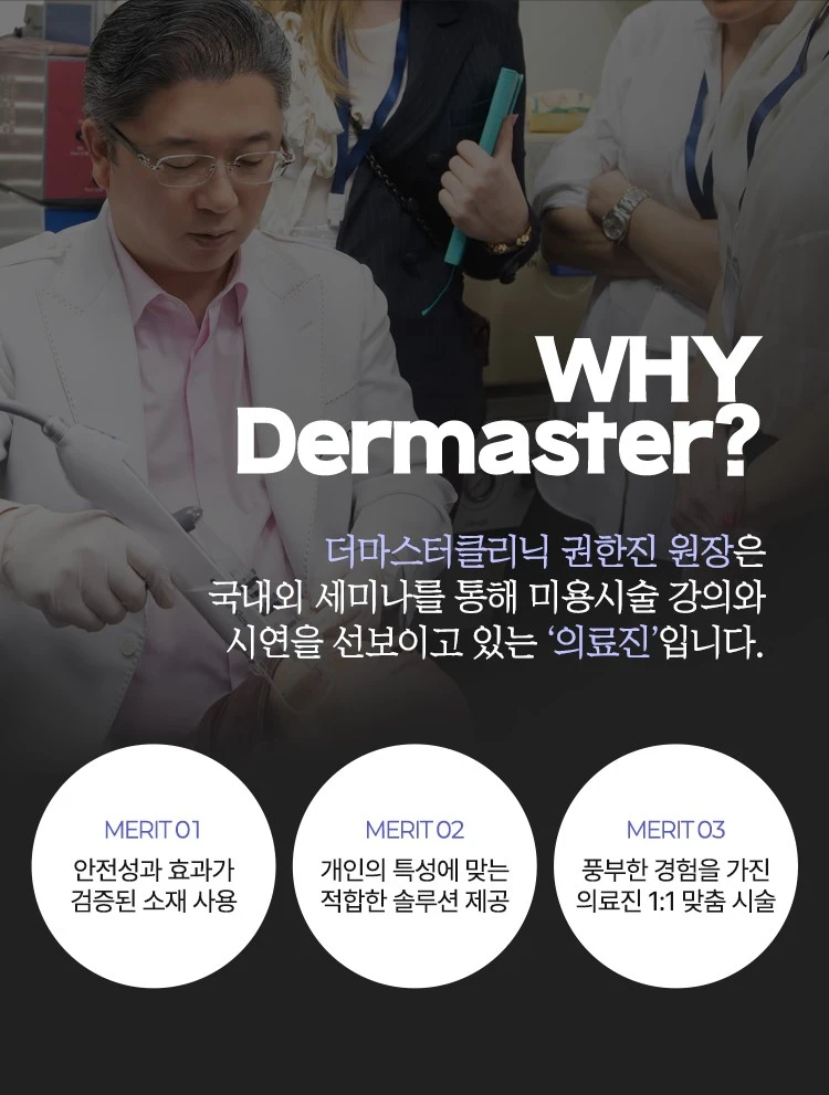 treatmentIntroduction