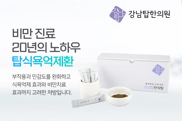 treatmentIntroduction