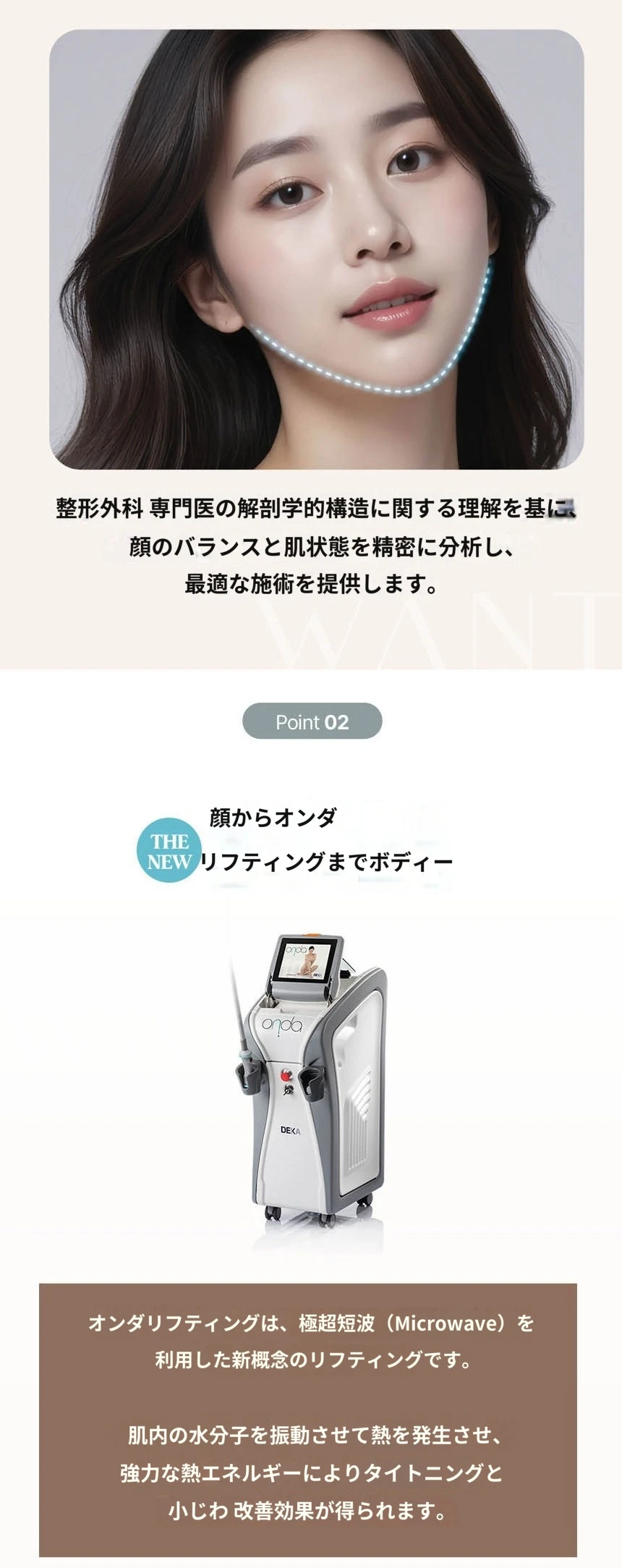 treatmentIntroduction