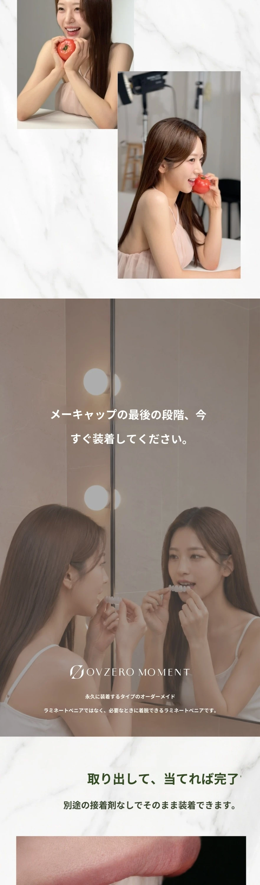treatmentIntroduction