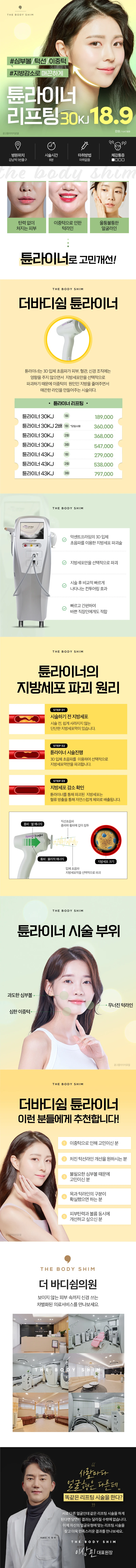 treatmentIntroduction
