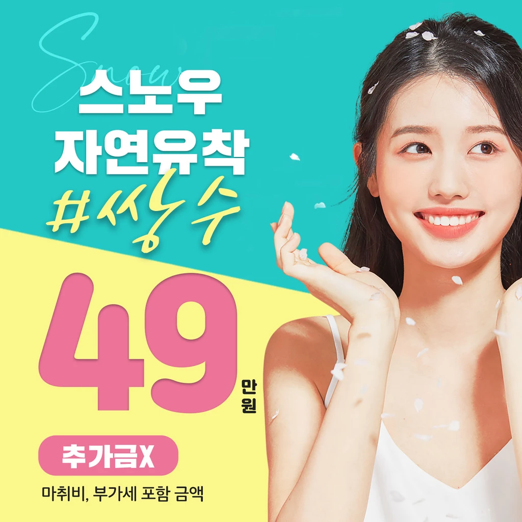 event thumbnail image