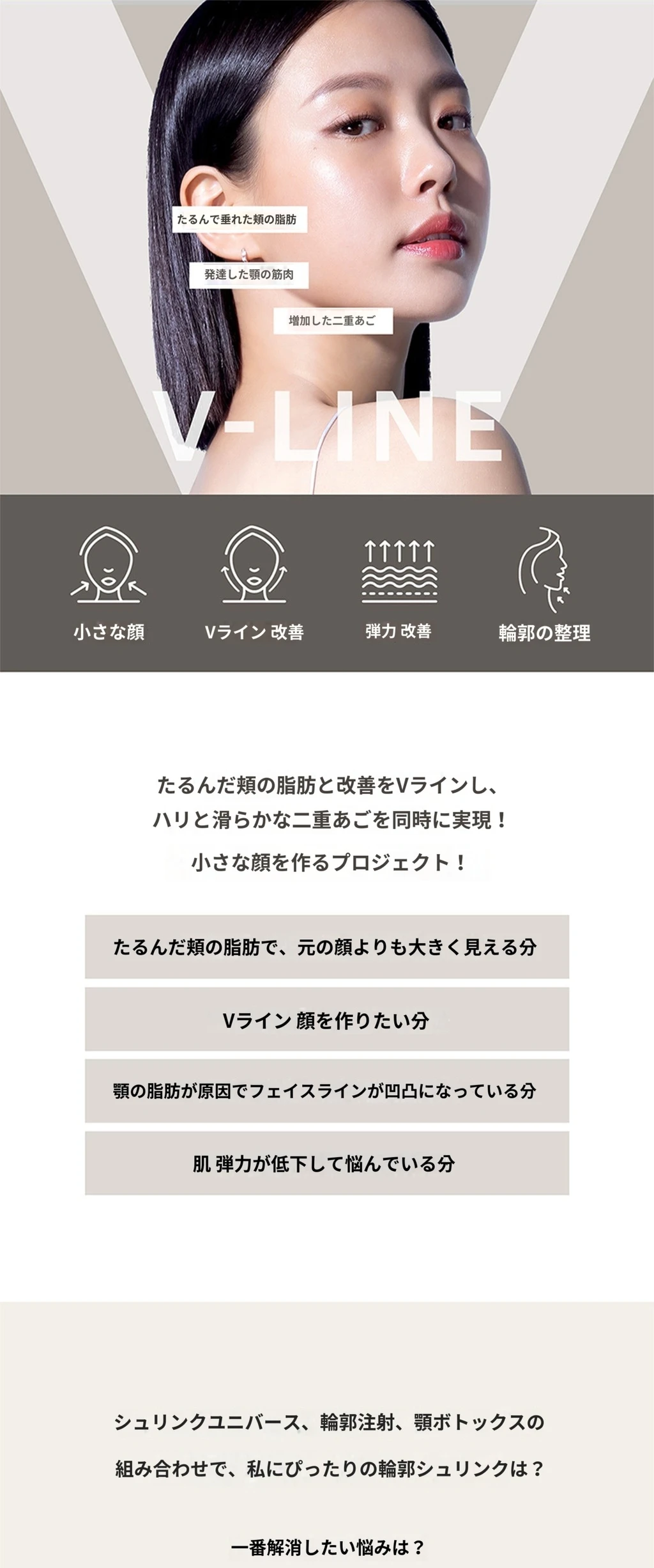 treatmentIntroduction