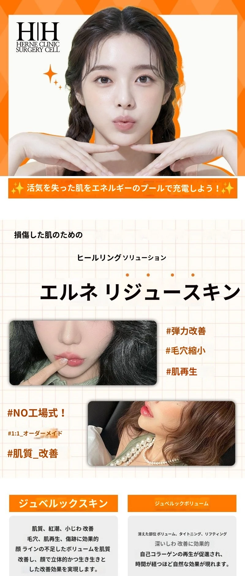 treatmentIntroduction