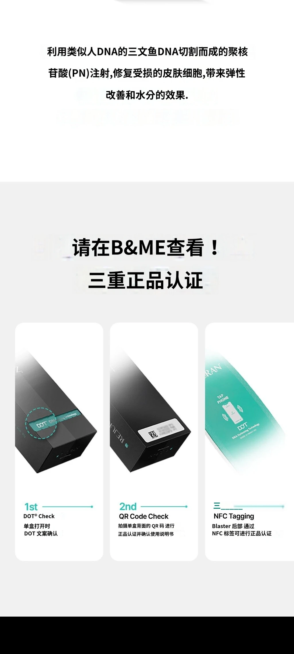 treatmentIntroduction