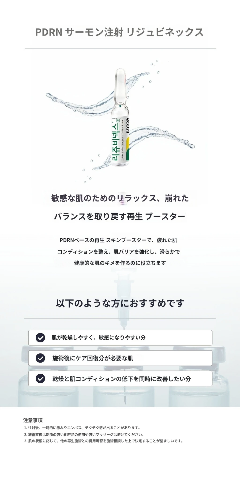 treatmentIntroduction