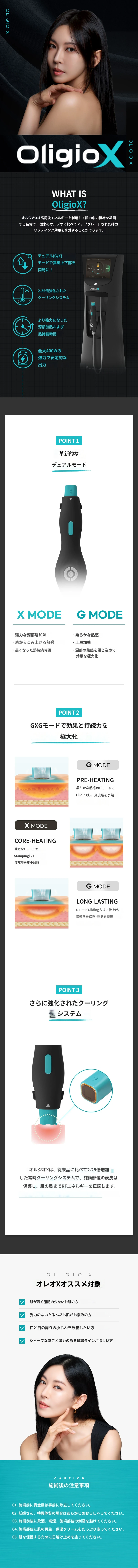 treatmentIntroduction