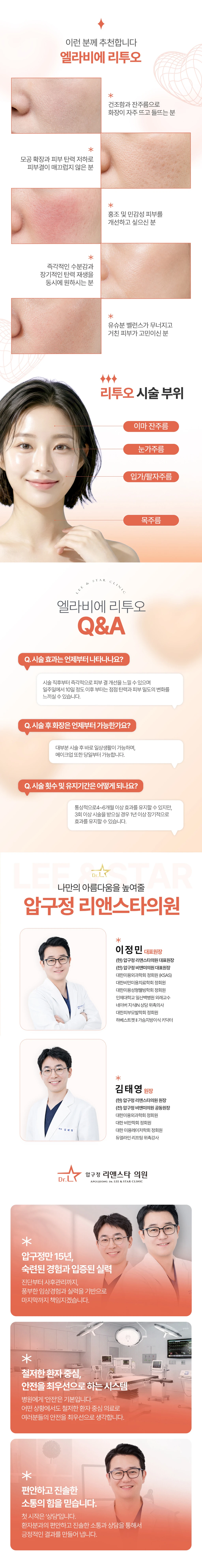 treatmentIntroduction