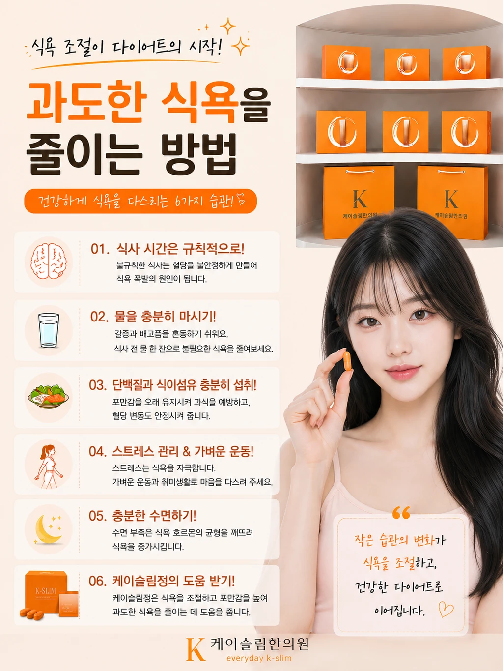 treatmentIntroduction