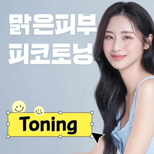 treatment-event-thumbnail